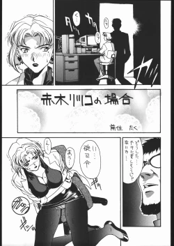 Page 152 of KATZE 13