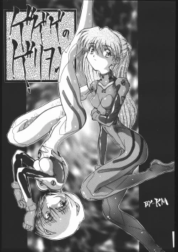 Page 166 of KATZE 13