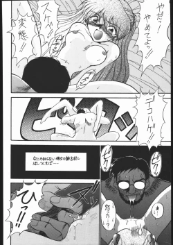 Page 175 of KATZE 13