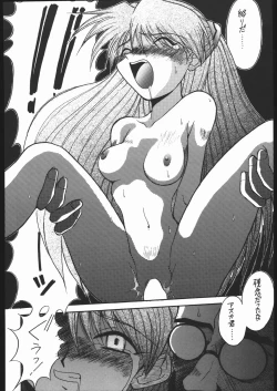 Page 177 of KATZE 13