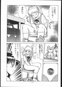 Page 186 of KATZE 13