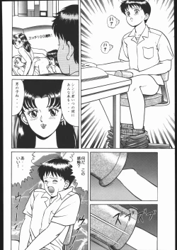 Page 189 of KATZE 13