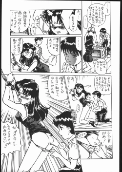 Page 200 of KATZE 13