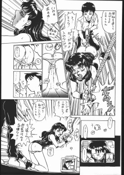 Page 202 of KATZE 13