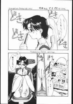 Page 226 of KATZE 13