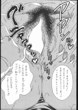 Page 278 of KATZE 13