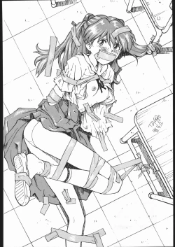 Page 291 of KATZE 13