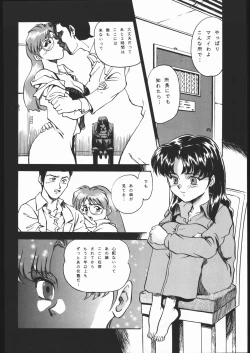 Page 293 of KATZE 13