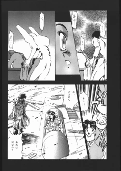 Page 295 of KATZE 13