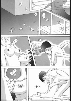 Page 340 of KATZE 13