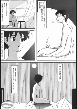 Page 357 of KATZE 13