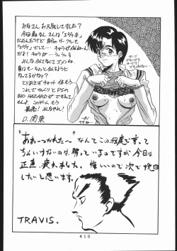 Page 409 of KATZE 13