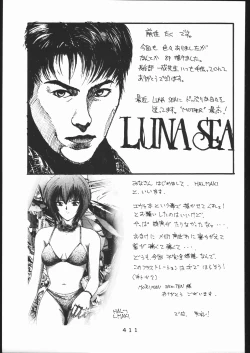 Page 410 of KATZE 13