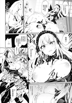 Page 13 of Drink, or not?