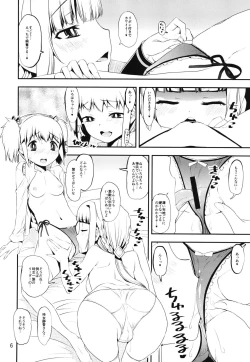 Page 6 of Keisotsu Onna x Onna Osesse no Machi Soushuuhen 1 Mikazukisou Hen