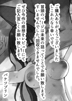 Page 59 of Netorase no Kōkai tte Osoi Mitaiyo?