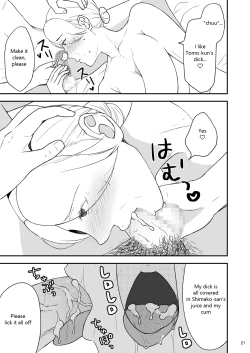 Page 21 of Shimako7 | Shimako Mother of Wife 7