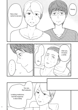 Page 4 of Shimako7 | Shimako Mother of Wife 7