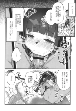 Page 113 of Saimin Therapy Hajimemashita