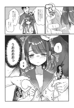 Page 169 of Saimin Therapy Hajimemashita