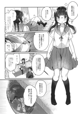 Page 25 of Saimin Therapy Hajimemashita