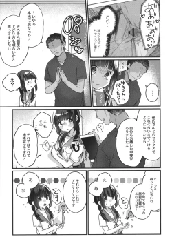 Page 78 of Saimin Therapy Hajimemashita