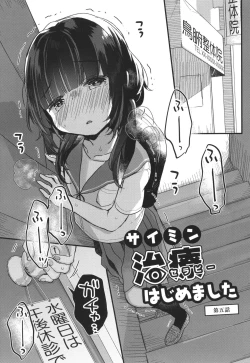 Page 90 of Saimin Therapy Hajimemashita