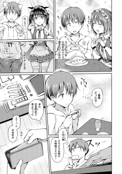 Page 121 of Couple Mono. - Lovers love to make Love