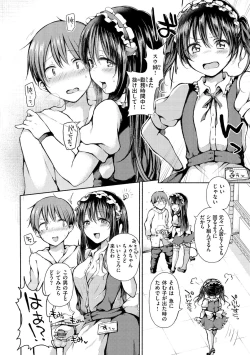 Page 126 of Couple Mono. - Lovers love to make Love