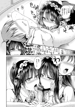 Page 132 of Couple Mono. - Lovers love to make Love