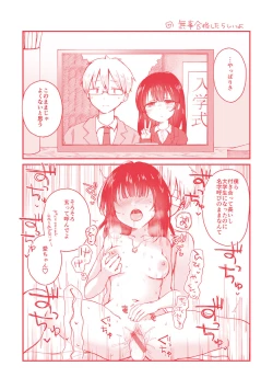 Page 165 of Couple Mono. - Lovers love to make Love