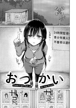 Page 49 of Couple Mono. - Lovers love to make Love