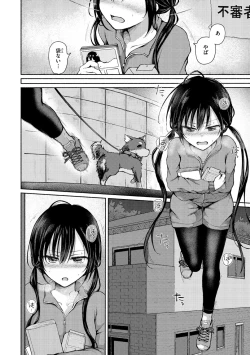 Page 50 of Couple Mono. - Lovers love to make Love