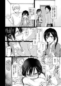 Page 54 of Couple Mono. - Lovers love to make Love