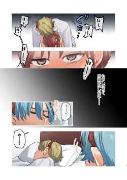 Page 18 of dog eat dog era SUMMER ∼ryūjinzoku dorei no futago to natsuyasumi | ∼Summer vacation with the twin slaves of the dragon race∼