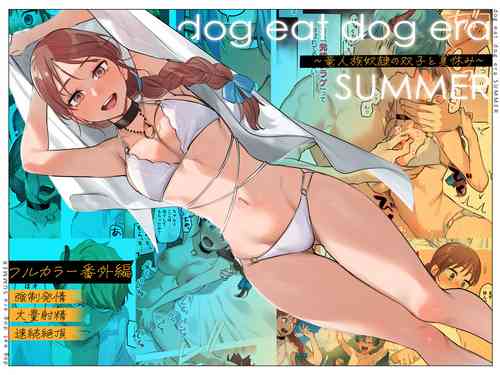 Download dog eat dog era SUMMER ∼ryūjinzoku dorei no futago to natsuyasumi | ∼Summer vacation with the twin slaves of the dragon race∼