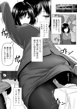 Page 14 of Everyday life in a double-sized world