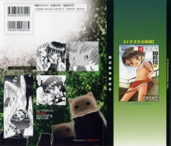 Page 161 of Mori no Naka no Shoujo | Girl in the forest