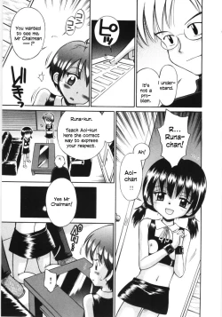 Page 56 of Mori no Naka no Shoujo | Girl in the forest