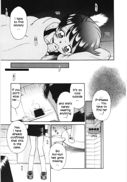 Page 96 of Mori no Naka no Shoujo | Girl in the forest