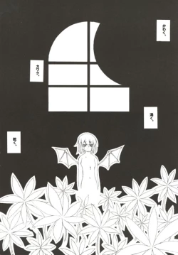 Page 5 of Gekkouchou