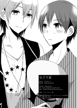 Page 22 of Nagori Natsu