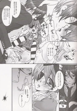 Page 19 of Palet D'or