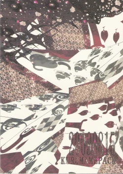 Page 2 of Palet D'or