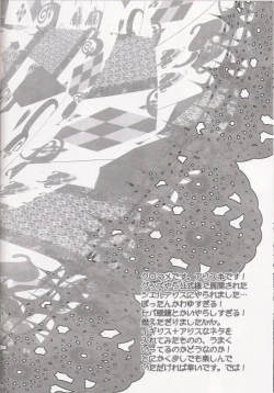 Page 6 of Palet D'or