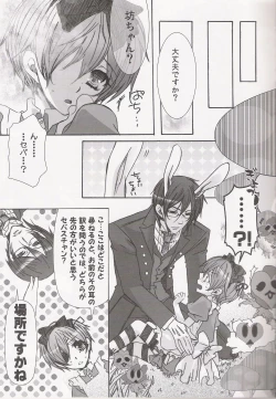 Page 7 of Palet D'or