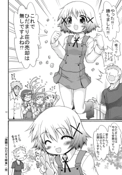 Page 12 of Gekitou!? Hidamari Mahjong