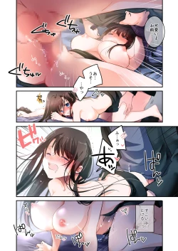 Page 39 of Sensei ga Suki desu 3