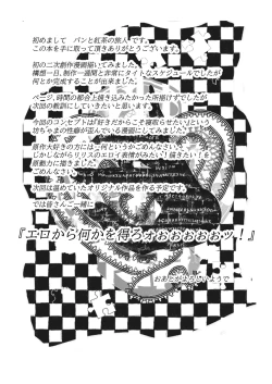 Page 10 of 最近雇ったメイドがイヤらしい