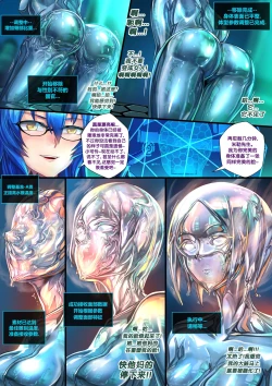 Page 12 of 液态水银 重制版